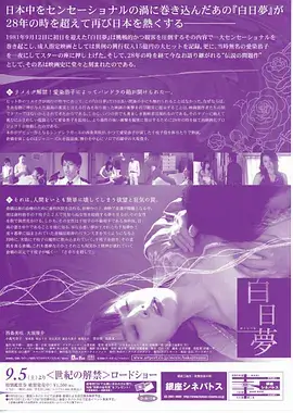重生之我在工地当老板短剧免费观看海报