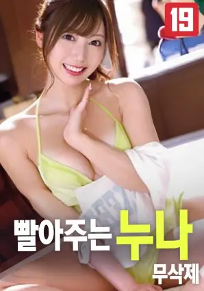 山里来的快递员现实题材电影免费观看海报