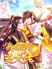 一路繁花旅行综艺免费观看海报